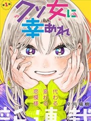 凤凰传媒漫改动画墨色江湖海报